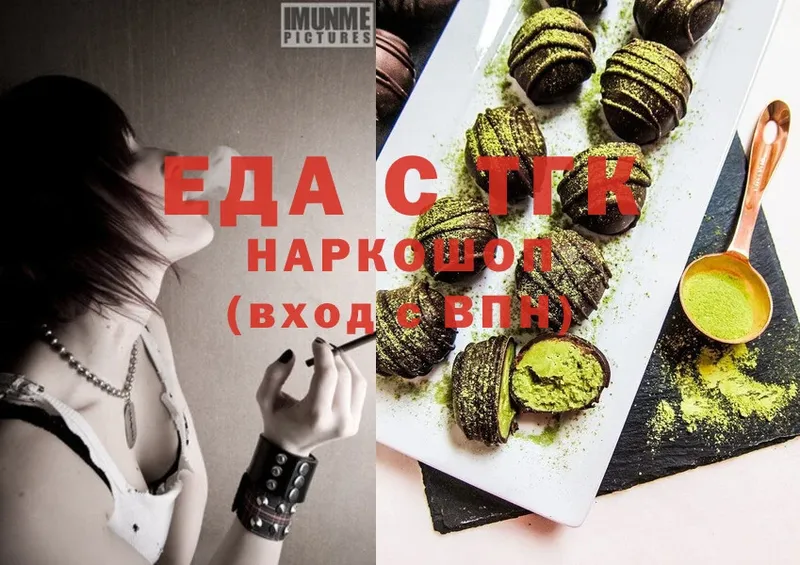 блэк спрут ссылка  Азнакаево  Canna-Cookies конопля  купить  цена 