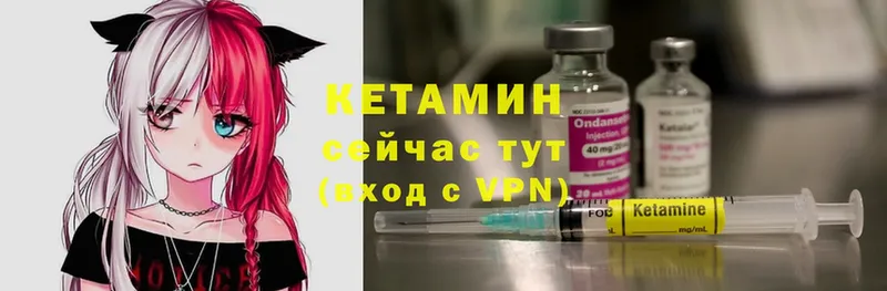 закладки  Азнакаево  КЕТАМИН ketamine 